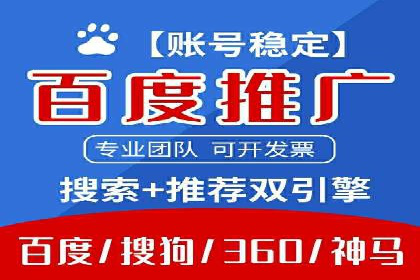 案例分享：百度竞价排名助力企业抢占市场份额